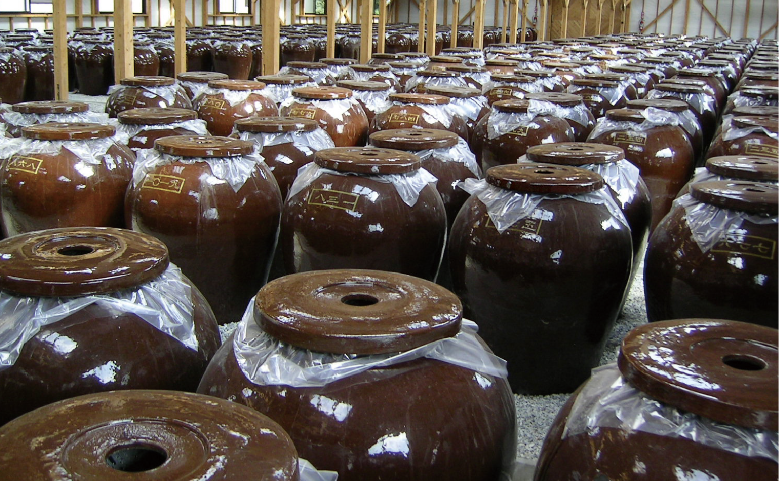 Brown Rice Black Vinegar